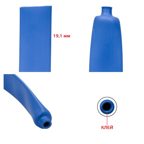 Heat Shrink Tube, (1 m, 19.1 mm, dark blue, with glue) Preview 1