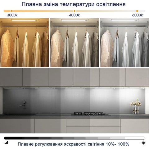 Ночник KH-UC-018S, алюминиевый, с пультом, с датчиком движения, с аккумулятором, c кабелем, 80 см, 4 Вт, серебристый Превью 1